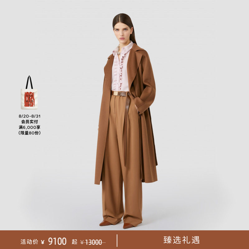 [Classic Gift] Maxmara Women's Wool Blend Coat 6016115106