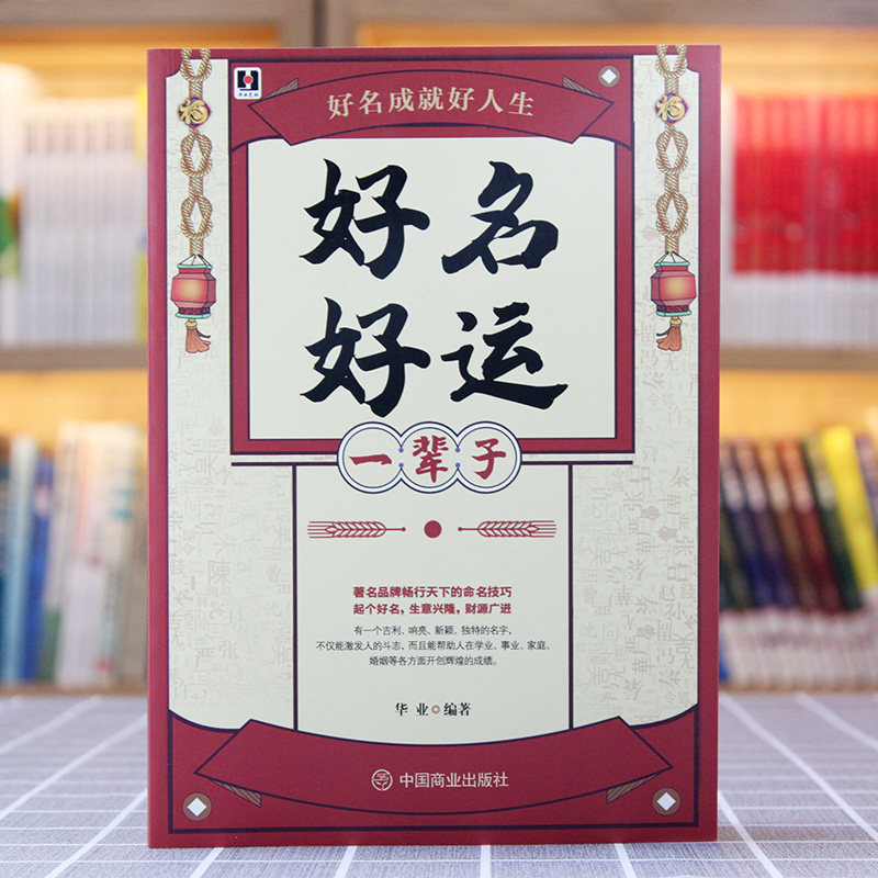 取名字大法好！宝宝取名秘籍，助你轻松get完美名字 -起名服务-淘宝百科网