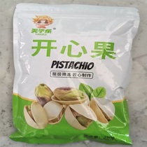 Pistachio 2024 new arrival 500g original color nuts bulk unbleached dried nuts casual snacks