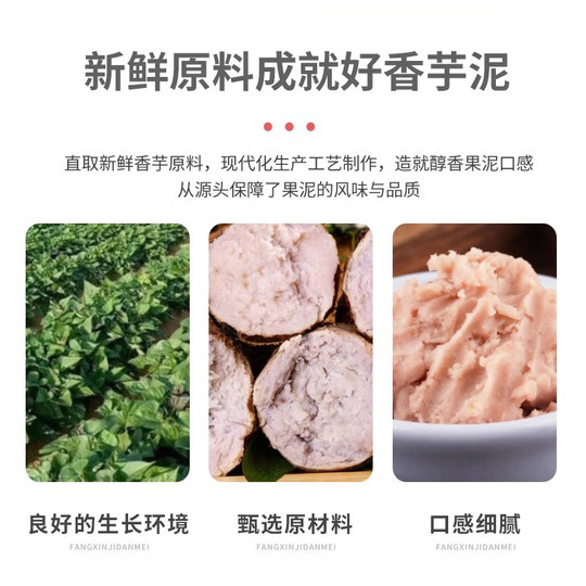 Начинка из таро Yemia, замороженная, целая коробка, смесь из фиолетовой таро-пасты для выпечки хлеба и десертов, 1 кг * 10 упаковок