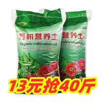 Nutritional soil generic 100 pounds of meat special granules to grow tree greens and vegetables