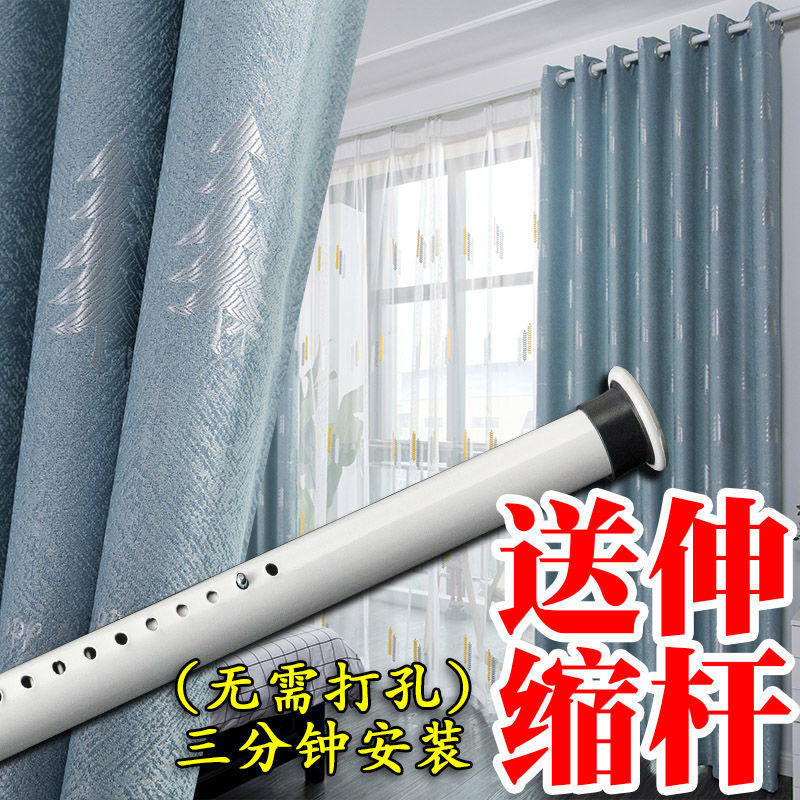 Curtain with bar full dressing room curtain 2021 new full shading opaque master bedroom floating window milk tea