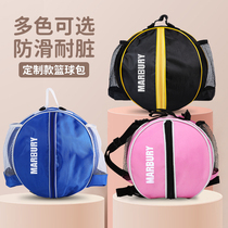 Basketball special bag shoulder shoulder basketball bag men and women skewed backpack children net pocket bag football collection pack