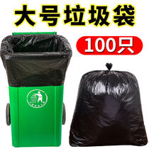 Garbage bag thickened extra large white red household super thick small desktop extra thick flat drawstring portable affordable