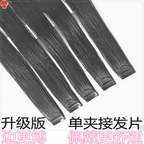 Princess cut wig one knife and all long hair dyeing with cap female summer short natural full head set long curling large waves