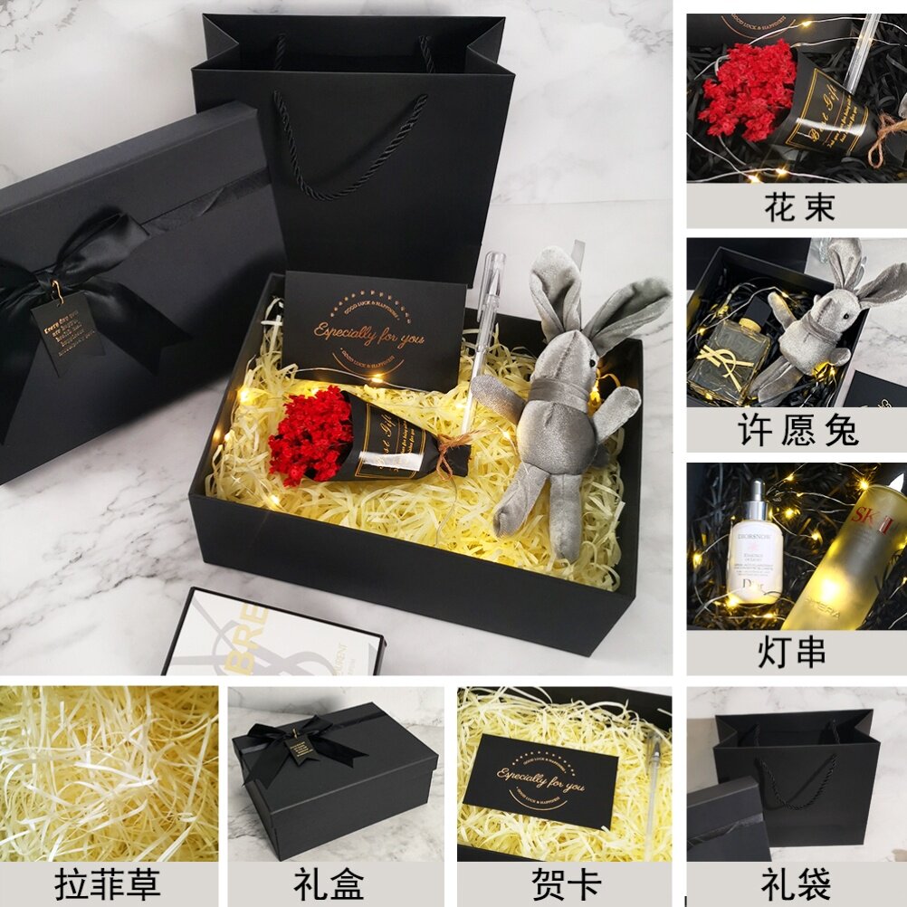 Tanabata gift box high-end birthday gift box women exquisite Valentine's Day creative gift box empty box men