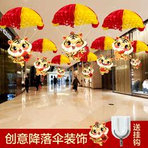 Spring Festival decorations pendant ornaments shopping mall scene layout New Year supplies New Year's Day New Year parachute flag hanging ornaments