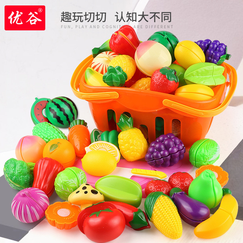 Children Fruits Vegetables Chiceroy Toy Boys Baby Chicectomy Girl LITTLE GIRL DRESSED UP AS HOME WINE PIZZA EMULATION KITCHEN