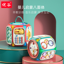 Childrens baby toys for more than 6 months of baby early education puzzle 0-1 year old and a half three four new children coax baby artifact