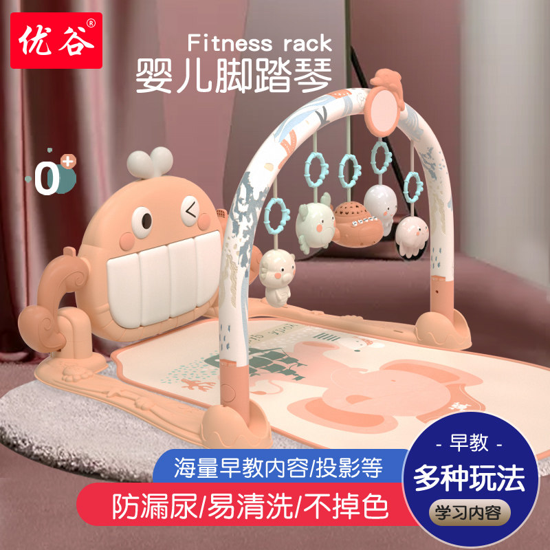 Pedantic Piano Newborn Baby 3-6 Months Fitness Rack Instrumental 0-1-year-old Multi-functional music Puzzle Toy Baby
