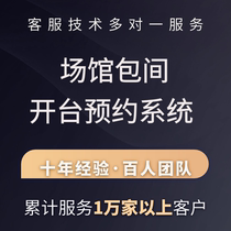 Self-service gym center management system shares martial arts venue reservation applet time and charge reservation software