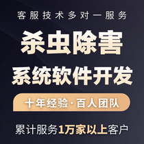 Indoor pest control reservation system door-to-door pest control and rodent control app wardrobe car sewer pest control software development