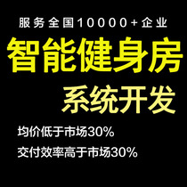 Gym studio management system card swipe gate access control attendance software app member class appointment applet