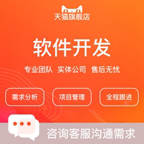 Project progress management software project budget file information Hanwen plan cost construction Zebra system preparation