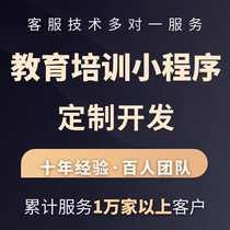 Online education online course training video on demand teaching live knowledge paid oa training small program development