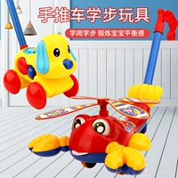 Детский самолет, игрушка, детская игра на толкание пальцев, коляска для мальчиков и девочек, 3 лет, учит ходить