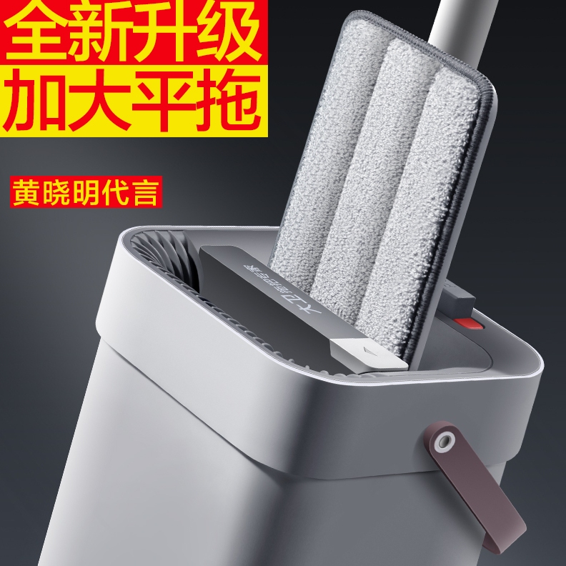 David's Hands-Free Flat Mop 2025 New Model for Home Use on Wooden Floors, Lazy Mop, Floor Cleaning Magic Tool