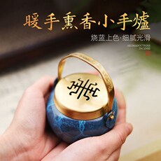 Ледяной подушка 小手炉取暖古装暖手炉烤手炉古代手持香炭空熏炉熏香炉小铜炉宫