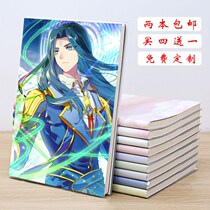 Douluo mainland book Douluo mainland notebook Douluo mainland hand book children notepad Dragon King legend