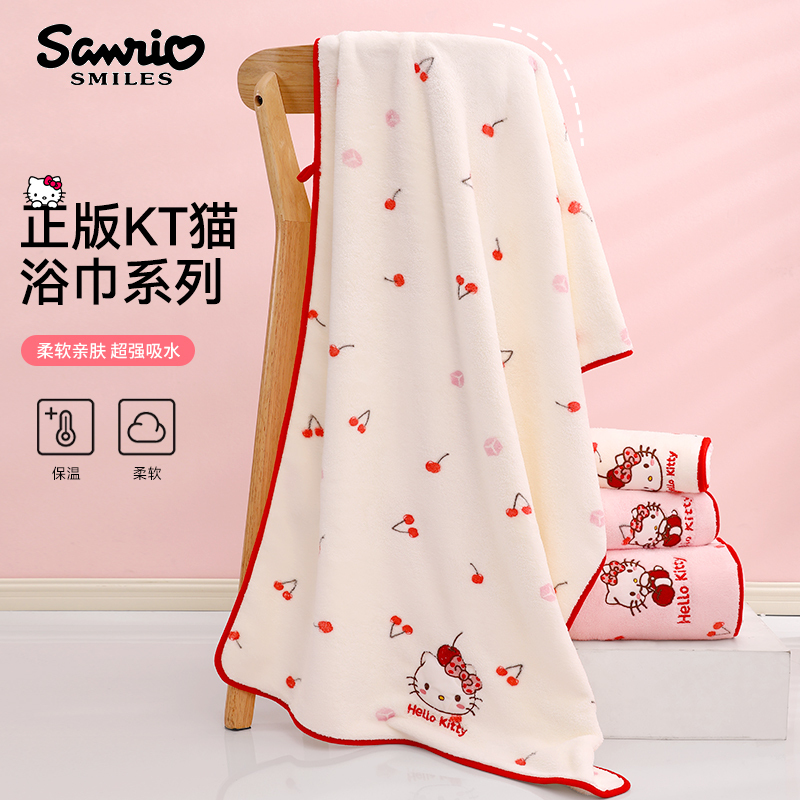 Sanrio Hello Kitty Bath Towel for Women, 2025 New Model, Coral Fleece, Absorbent, Quick-Drying, Adult Towel, Children's Wrap Towel