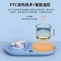 Internet celebrity new product cartoon cute pet constant warmth coaster usb plug-in office milk smart insulation fragrance coaster