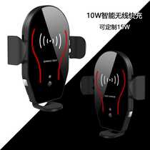 Wireless charging car mobile phone charger fully automatic infrared induction car wireless charging car mobile phone holder