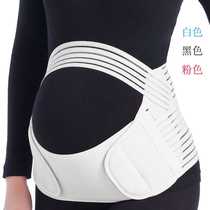 Prenatal adjustable waist support belt to relieve waist support belt for pregnant women breathable abdominal support belt to protect the fetus