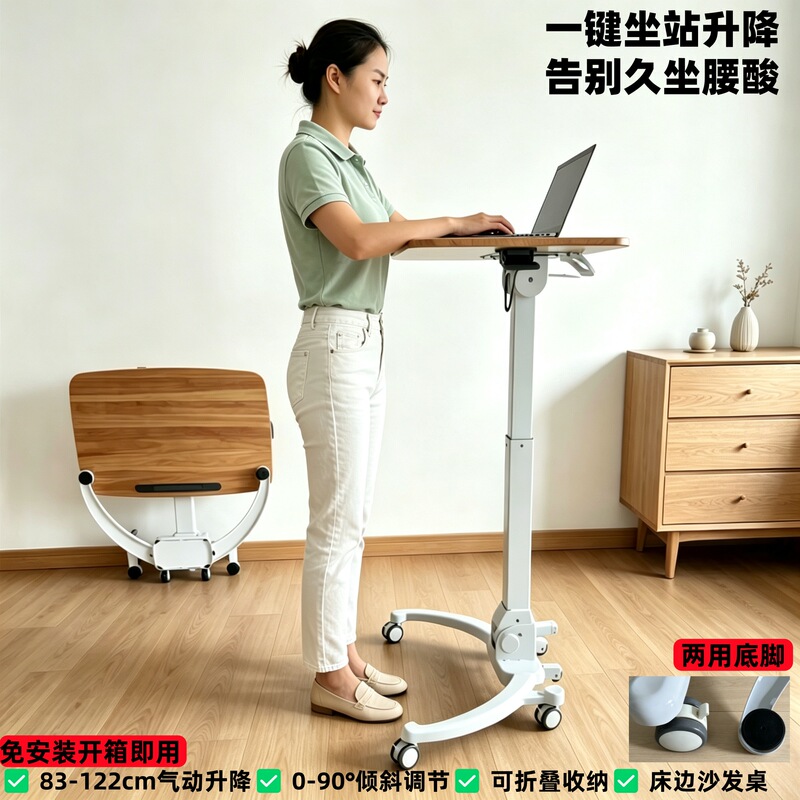 Frankwood Standing Mobile Foldable Adjustable Office Workstation Lazy Laptop Bedside Table Frankwood Standing Mobile Foldable Adjustable Office Workstation Lazy Laptop Bedside Table
