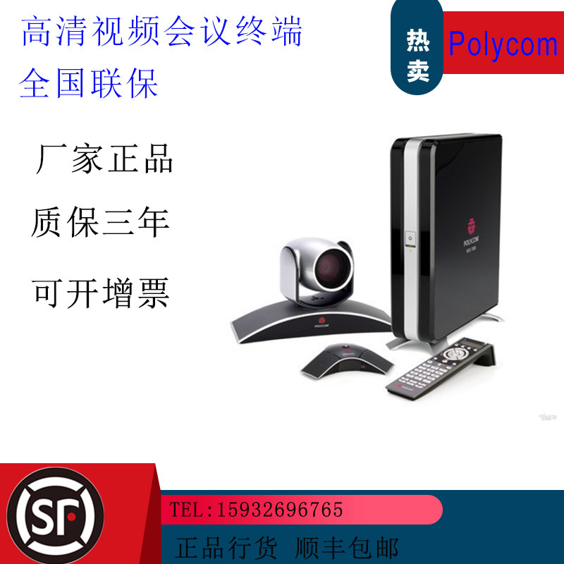 Baoling HDX6000 7000 8000 video conferencing terminal three generation MPTZ-9 lens HDX microphone