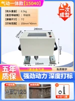 Пневматический компьютер с сенсорным экраном 150*40