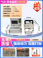 Пневматик 90*30 с двухсекционным компьютером