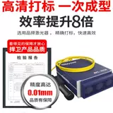 科思特 Машина для лазерного кодирования, машина для струйной печати, дата производства, полностью автоматическая линия сборки УФ-полетов, машина для линейной лазерной маркировки