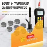 Портативный высокоточный термометр, металлический тестер, форма, ростомер