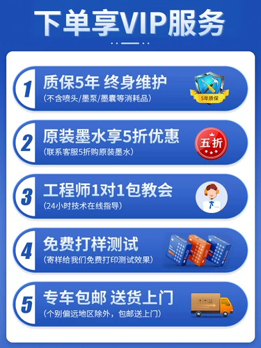 ПРИНТЕР ПАНТЕР 6090UV Небольшой кристаллический этикет