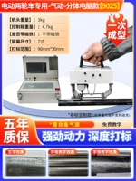 [Специально для электрических двухколесных транспортных средств] Пневматический 90*25 с двухсекционным компьютером