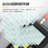 Портативный высокоточный термометр, металлический тестер, форма, ростомер