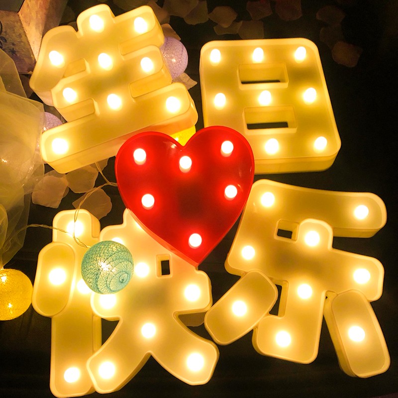 Happy birthday LED lights decorated boy girl girl husband and wife birthday ceremony surprise arrangement