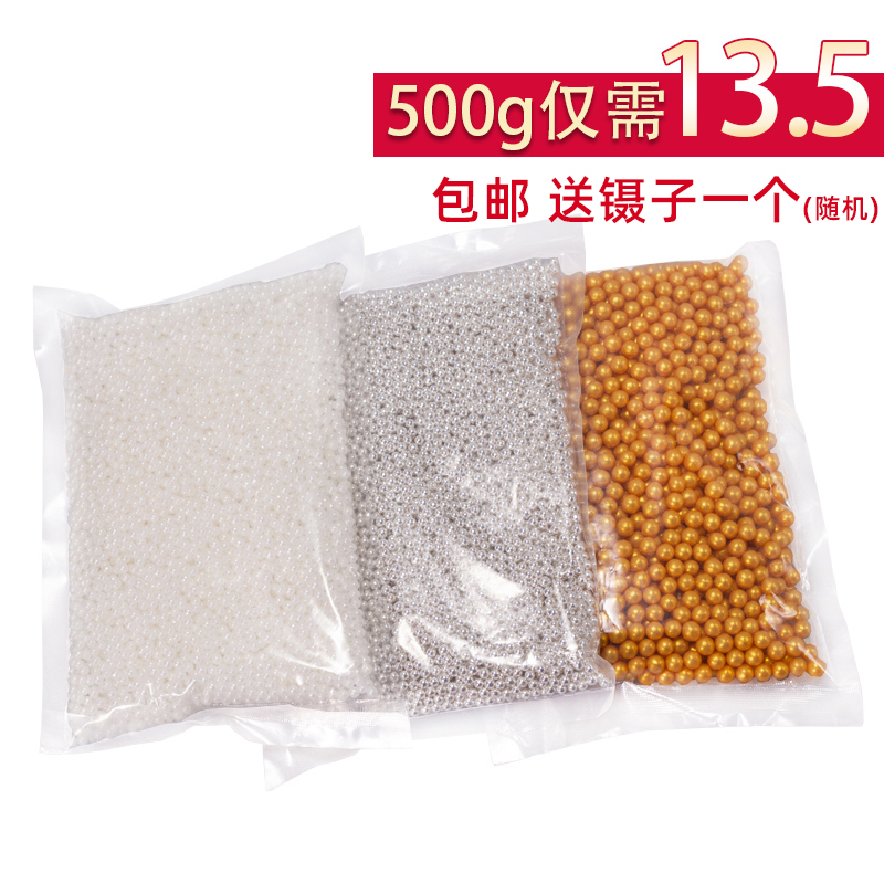 Baked sugar beads ice cream bag 500g gold and silver sugar beads cake decoration sugar beads white color gold and silver foil