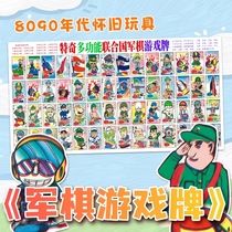 Nostalgic childrens playing cards United Nations military chess and foreign paintings dolls paper foreign films childhood memories