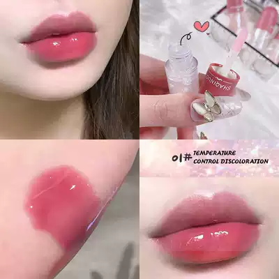 Lip gloss oil mini capsule transparent discoloration moistur