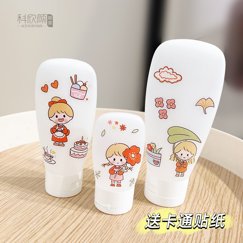 Hose Split Bottle Travel Cover Group Squeeze Type Lotion Bottle Portable Shampoo water body lotion Bath Lotion Cosmetic Empty bottle