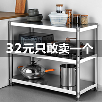 Stainless steel kitchen rack microwave oven rack three-layer storage storage rack pot rack floor-to-ceiling multi-layer oven rack