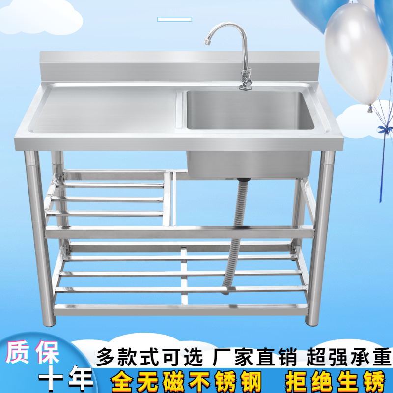 Stainless steel sink with bracket workbench one-piece forming single and double kitchen thickened dish basin wash basin