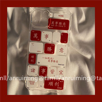 Anerys name-winning transparency applies to iPhone13pro max Apple 11 phone shell xr xsmax 8plus anti-fall iphone12 silicon