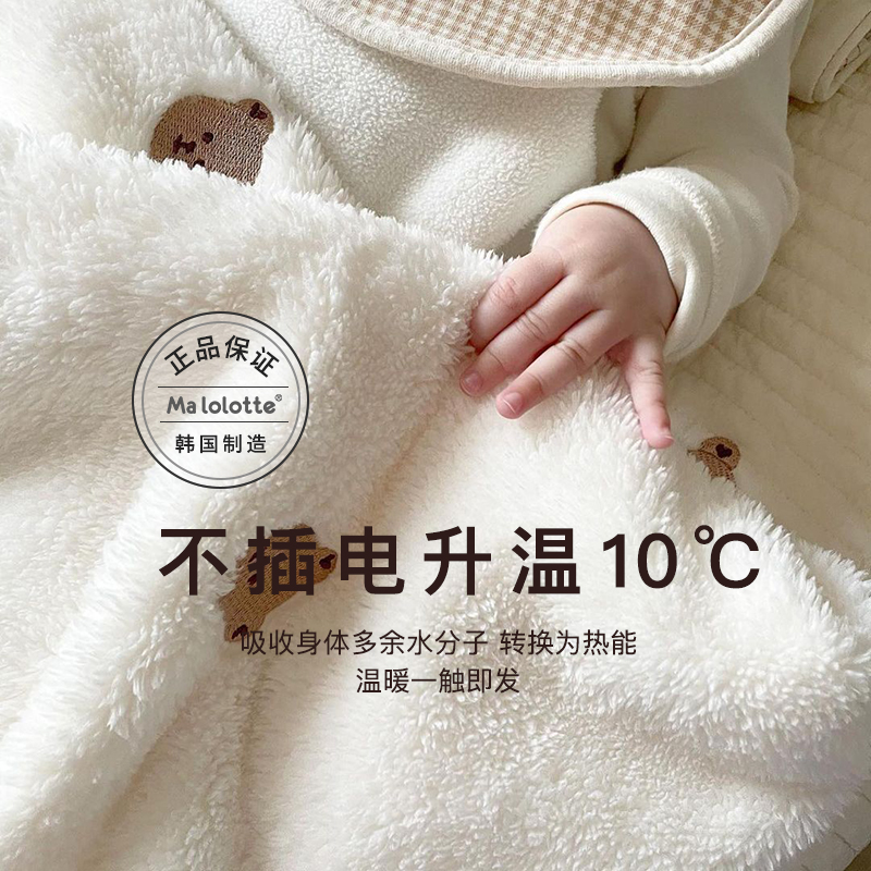 Malolotte Korean children's flannel embroidery small wool blanket autumn and winter thickening baby nap cover quilt