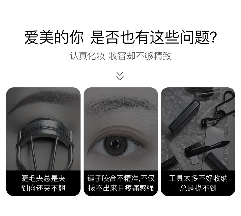 бигуди ресницы 微之魅tweezerman七夕送女生眉毛夹眉钳睫毛夹套装化妆礼物套盒