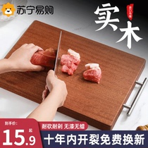 Ebony chopping board solid wood antibacterial and mildew-proof household chopping board wooden chopping board red iron wood sticky cutting board 2150