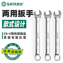 Star European dual-purpose wrench plum blossom opening 8 10 12 13 14 15 16 18 22 24 dull plum board