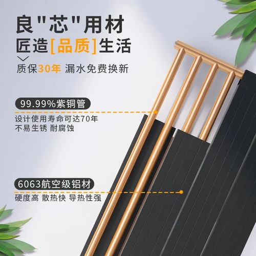 Кленовые медные алюминиевые композитные нагревающие таблетки дома.