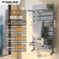 Медный алюминиевый стиль [Ya Ash]